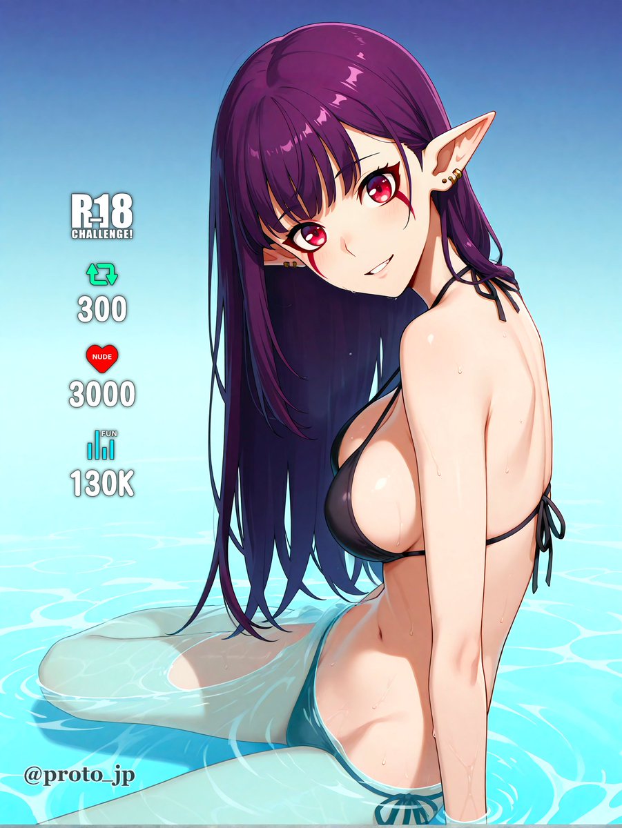 Esil Radiru / エシル・ラディール #SoloLeveling #俺レベ2期 俺だけレベルアップな件