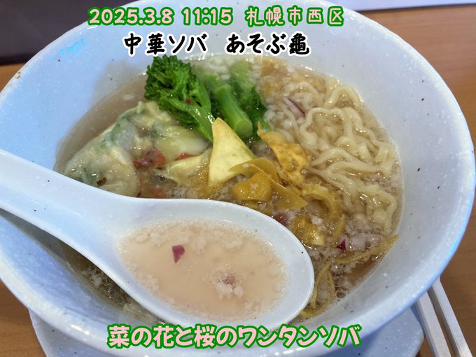 Tweet Image