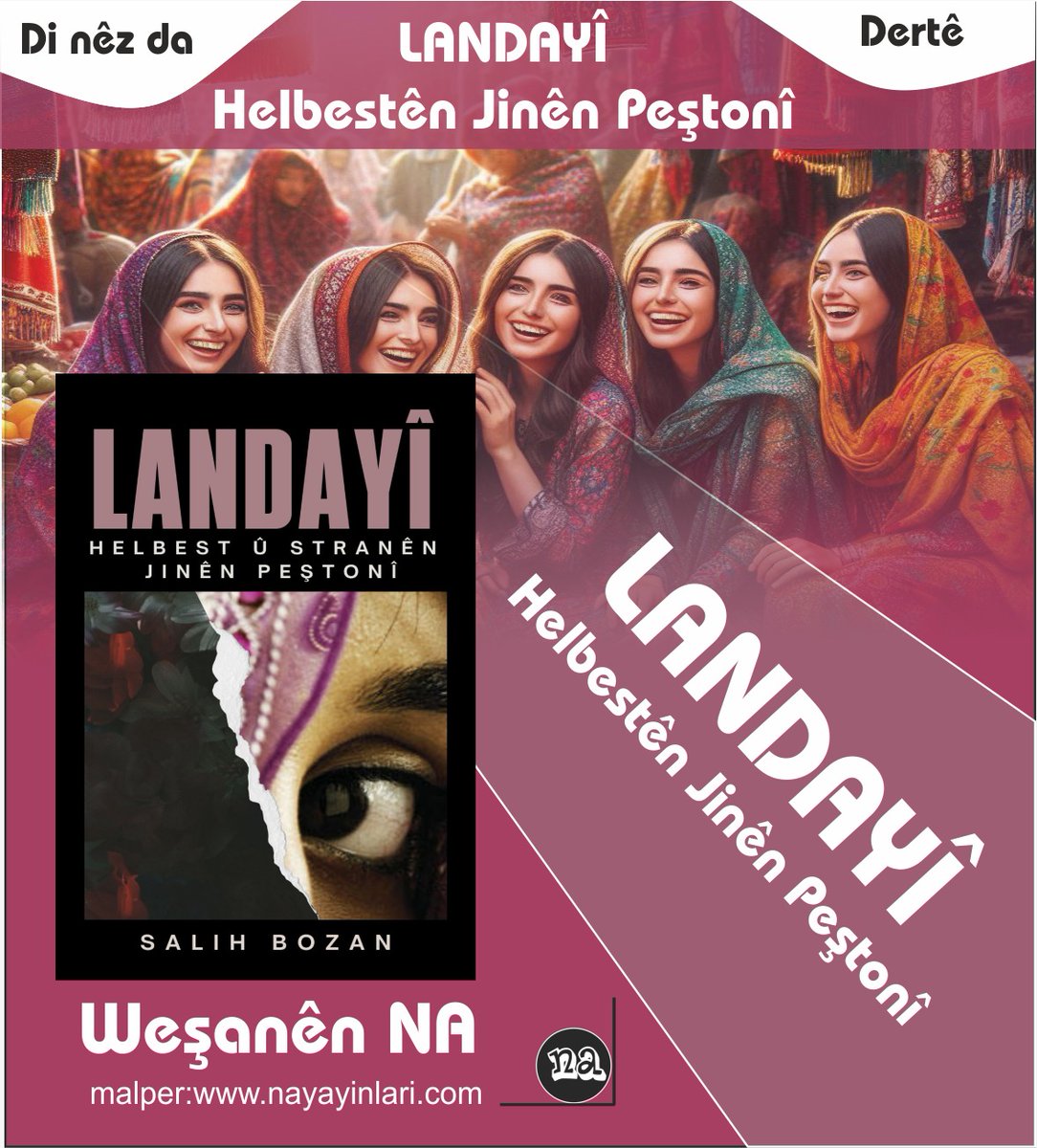 📚LANDAYÎ 
📙Helbestên Jinên Peştonî 
📖Werger:Salih Bozan
nayayinlari.com

📍Di van helbestan de, em nêrîna jina Efxanî ya gelêrî li ser jiyan, civak, welat, penaberî û hinek mijarên din dixwînin. Bi taybetî li ser civaka nêrzayî ya êlî û ya misilmaniya bi tûndrewî.