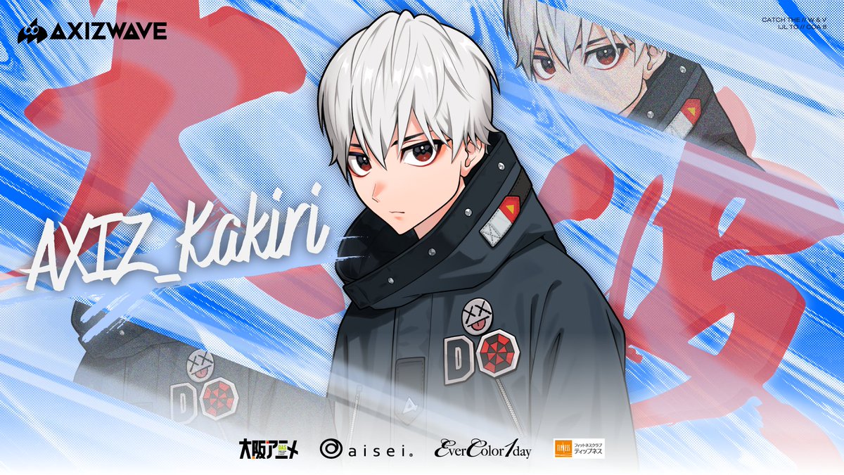 AXIZ_WAVE New character illustration🌊】 ──潮流を変える新戦力