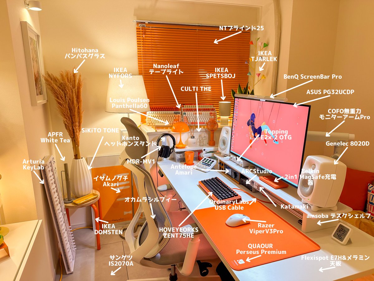 White×Orange Desk🤍🧡 最近の #desksetup で #デスクレシピ やってみ