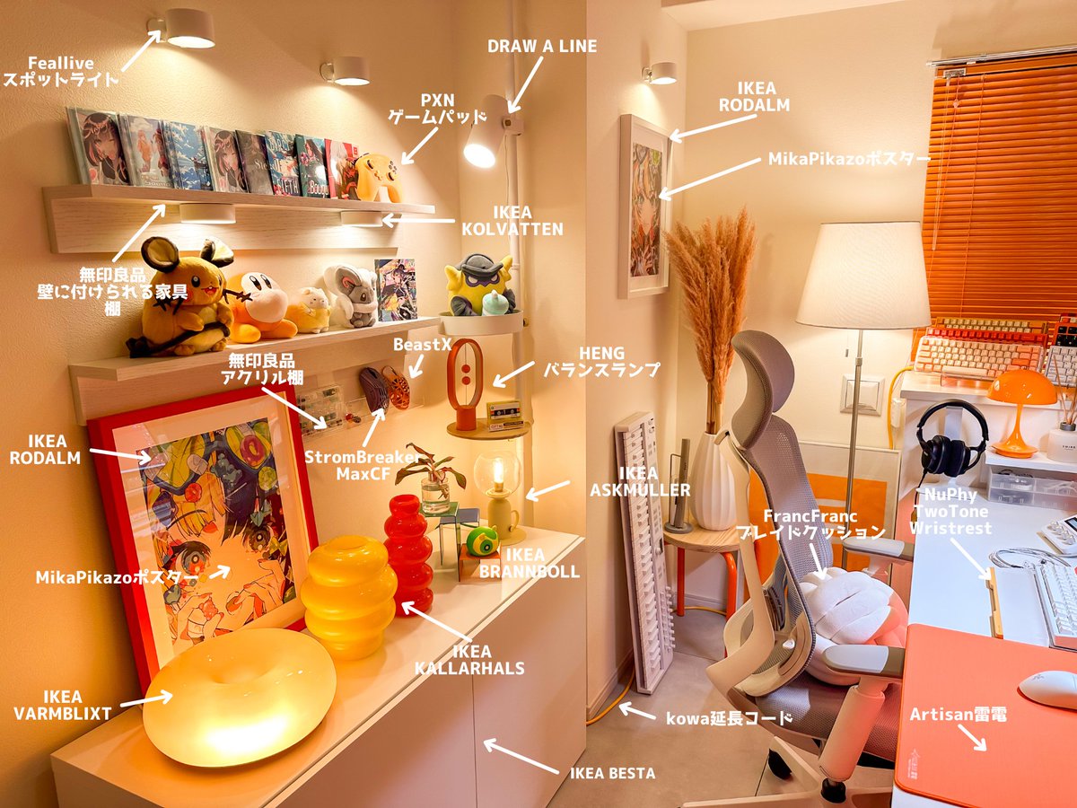 White×Orange Desk🤍🧡 最近の #desksetup で #デスクレシピ やってみ