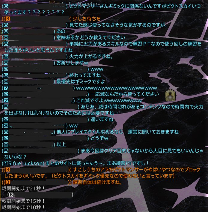 ※Realmsなのでホストがログインしてなくても遊べます
こういう人におすすめ:
・サバイバルが好きな人
・建築が好きな人
・探検が好きな人
・荒らし環境に疲れちゃった人
・閉鎖していくサーバーに疲れちゃった人
#マイクラ履歴書    #マイクラ好きと繋がりたい  #マイクラフレンド募集  #マイクラ募集