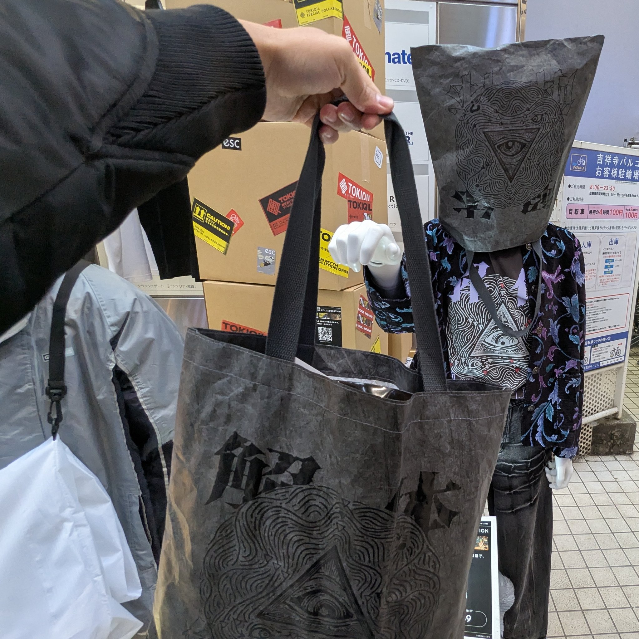 保障できる AAA🔧👁🦇🌕🍅 on X:  バッグ