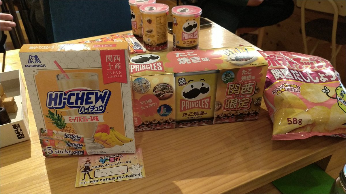 あっきーさんがやってきた( ´ ▽ ` )ﾉ