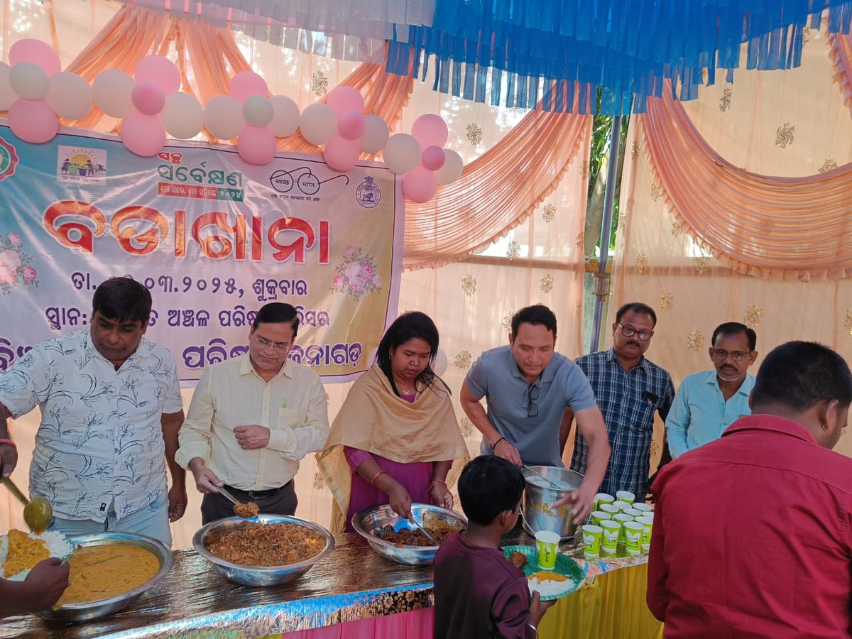 In view of Upcoming Swachh Survekshan 2024 *Swachhata* *Champion* of each ward i.e one man and one woman of each ward has been Felicitated. Each *Ward* *Councillor  are awarded for Ward *Swachhata* *Ranking* for upcoming  *Swachh* *Survekshan* *2024* . A *Badakhana* programme