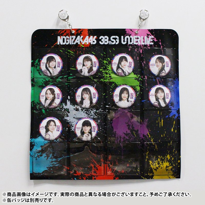 乃木坂46オフィシャルグッズ【公式】 on X: 乃木坂46オフィシャルグッズ【公式】 on X:
