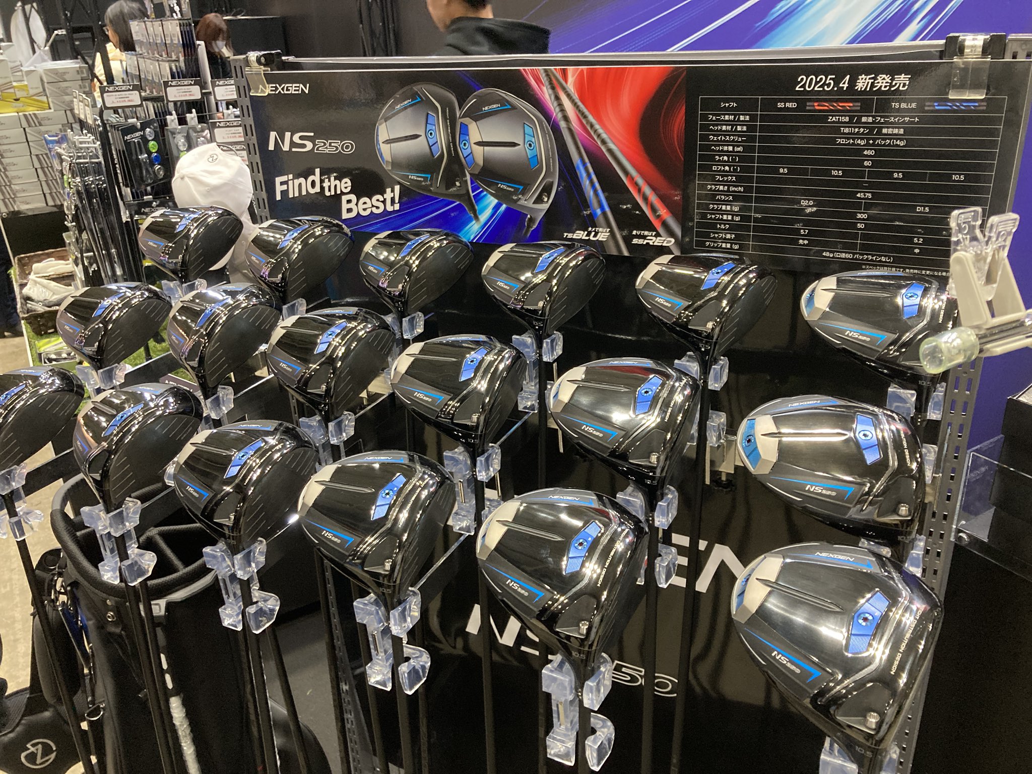 2025最新！NEXGEN TS BLUEシャフト キャロウェイスリーブ付き