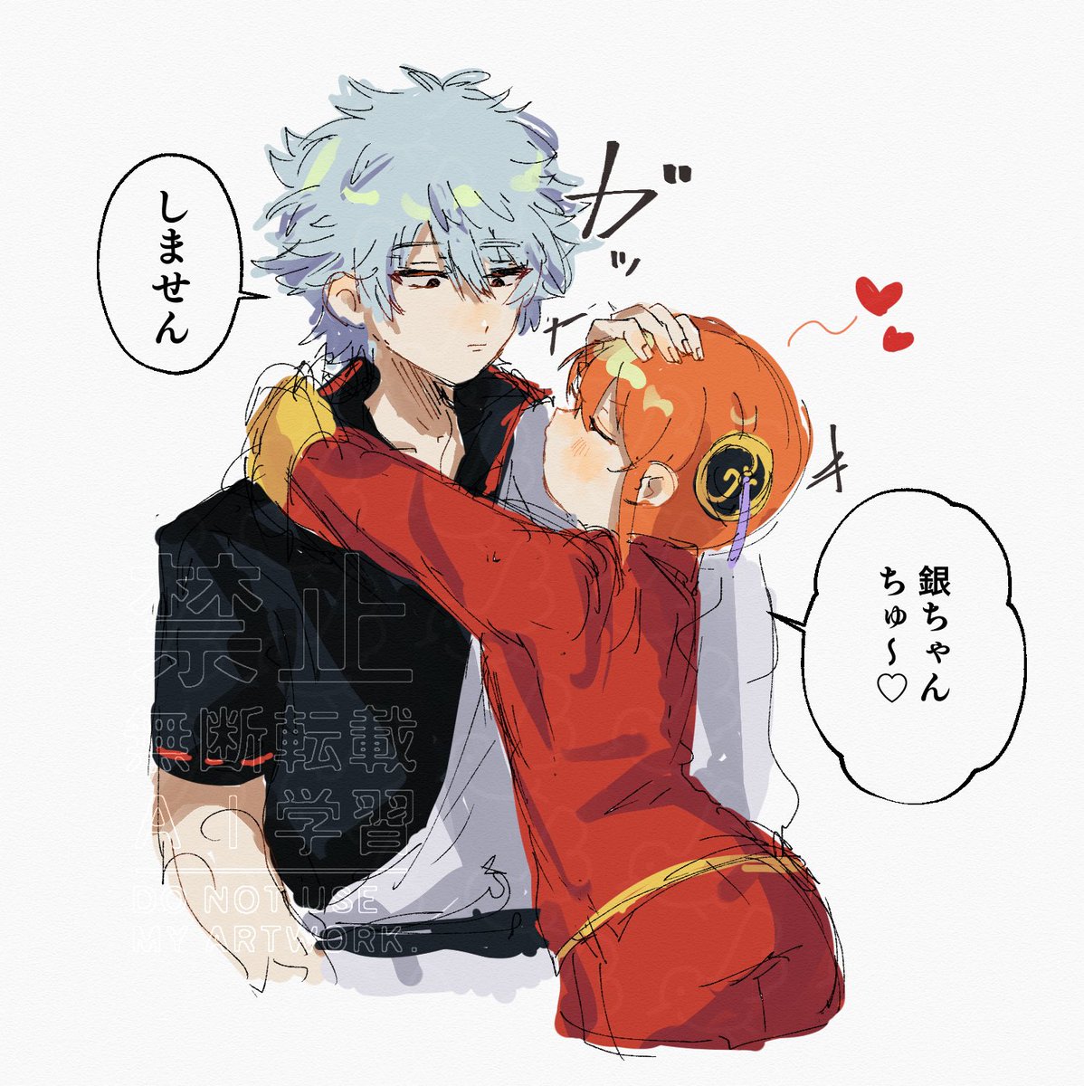 銀神😘 
