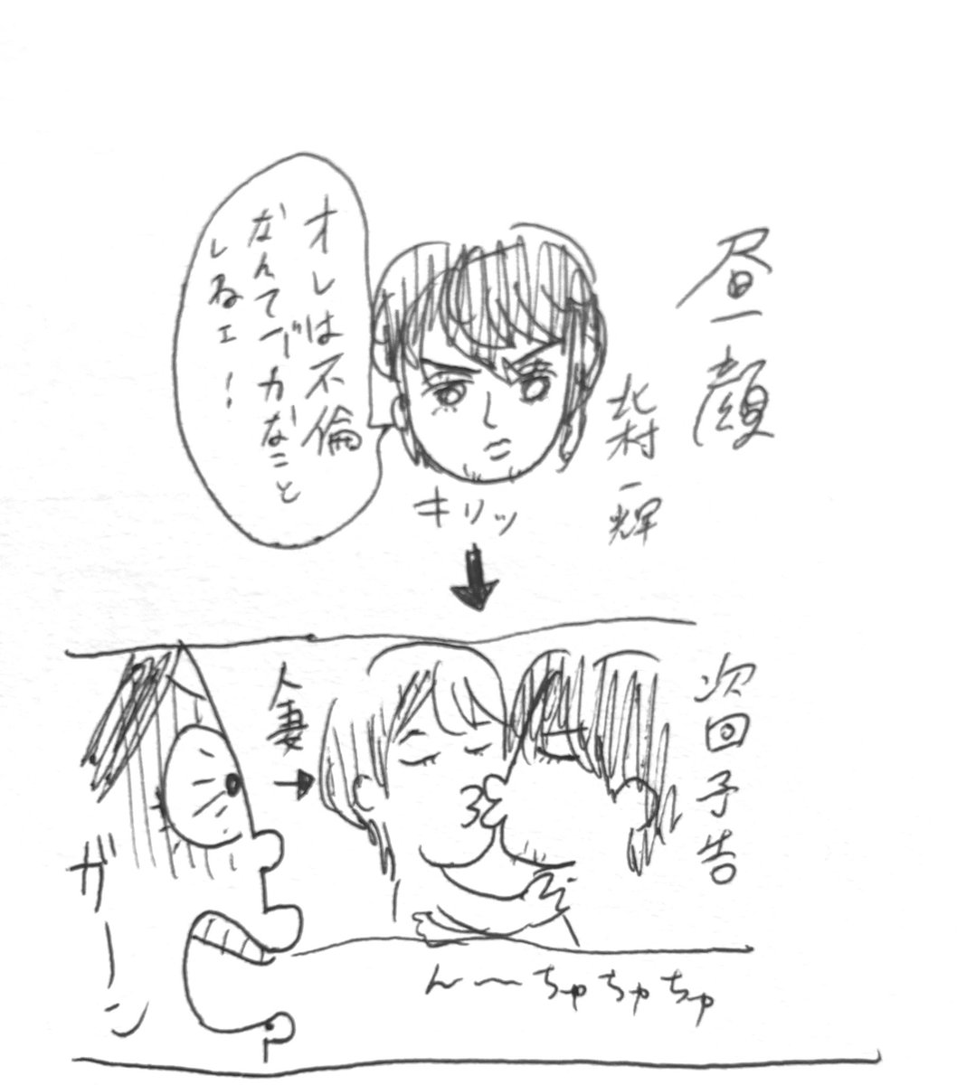 吉瀬美智子　昼顔 昼顔の吉瀬美智子さん、美しい〜 | まいころ さんのマンガ | ツイコミ(仮)