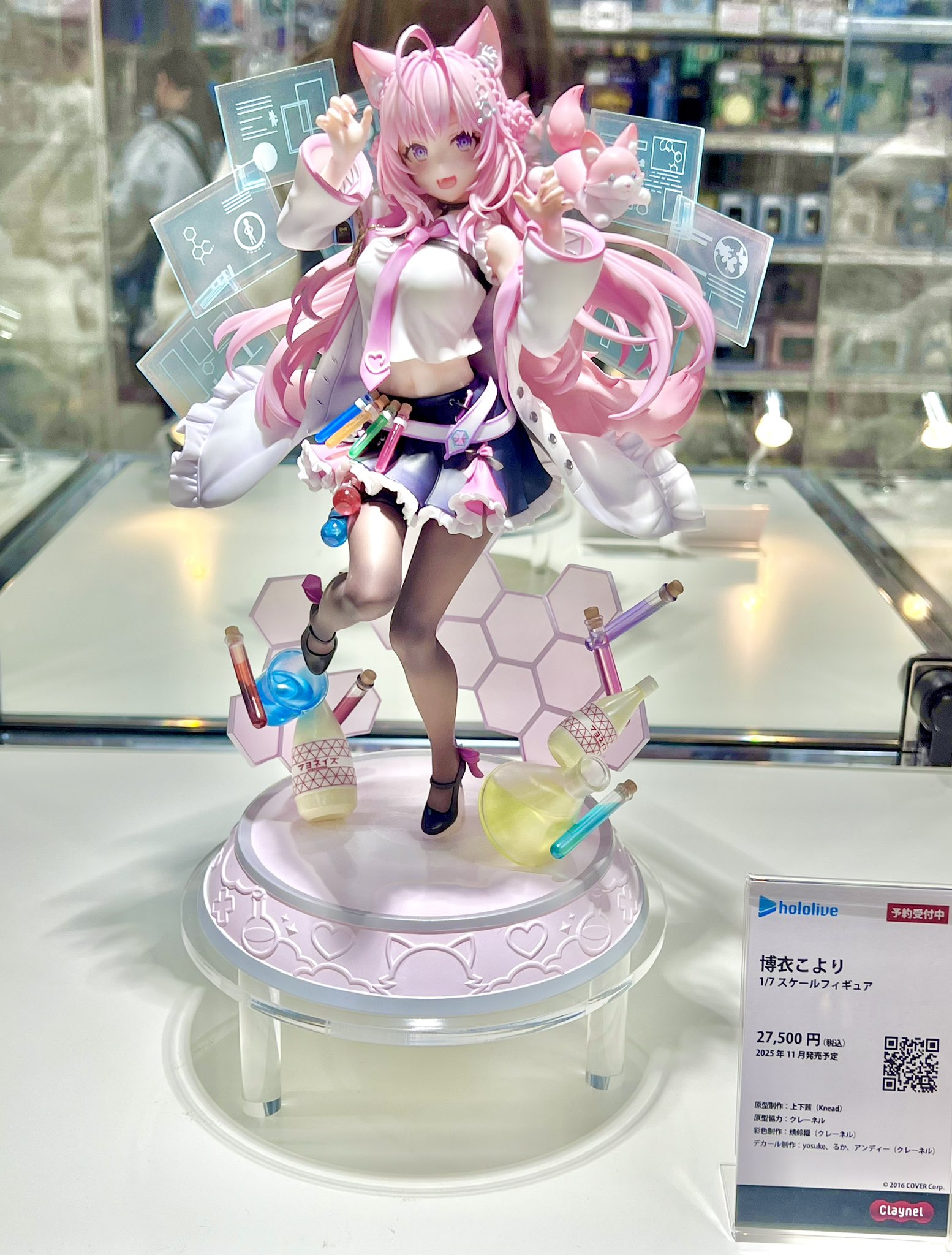 【コスの真髄】着せ恋ブラックロベリアフィギュア＆AJ2025限定アクリルパネル 着せ恋 ESPRESTO 喜多川海夢 ブラックロベリア フィギュア用