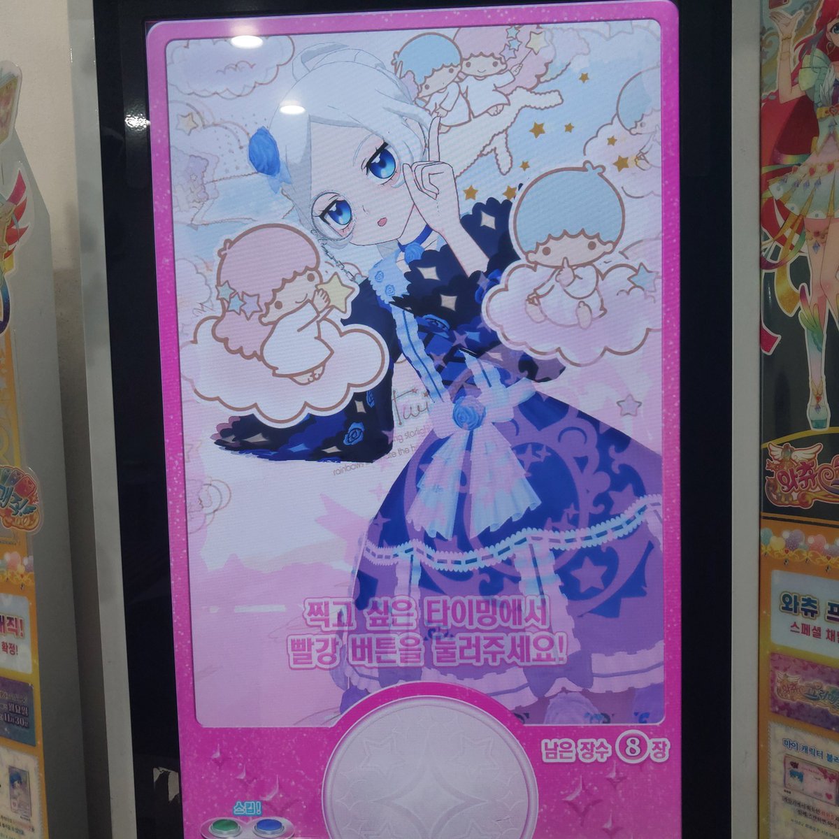 너무예뻐서 헉. 함
여자력엄청나요