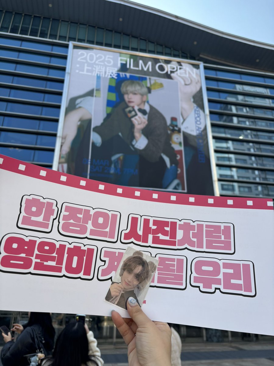 상푼젤 크로쓰-!
상연아 잘다녀와😢🍀

#상연전#한장의사진처럼영원히계속될우리#더비