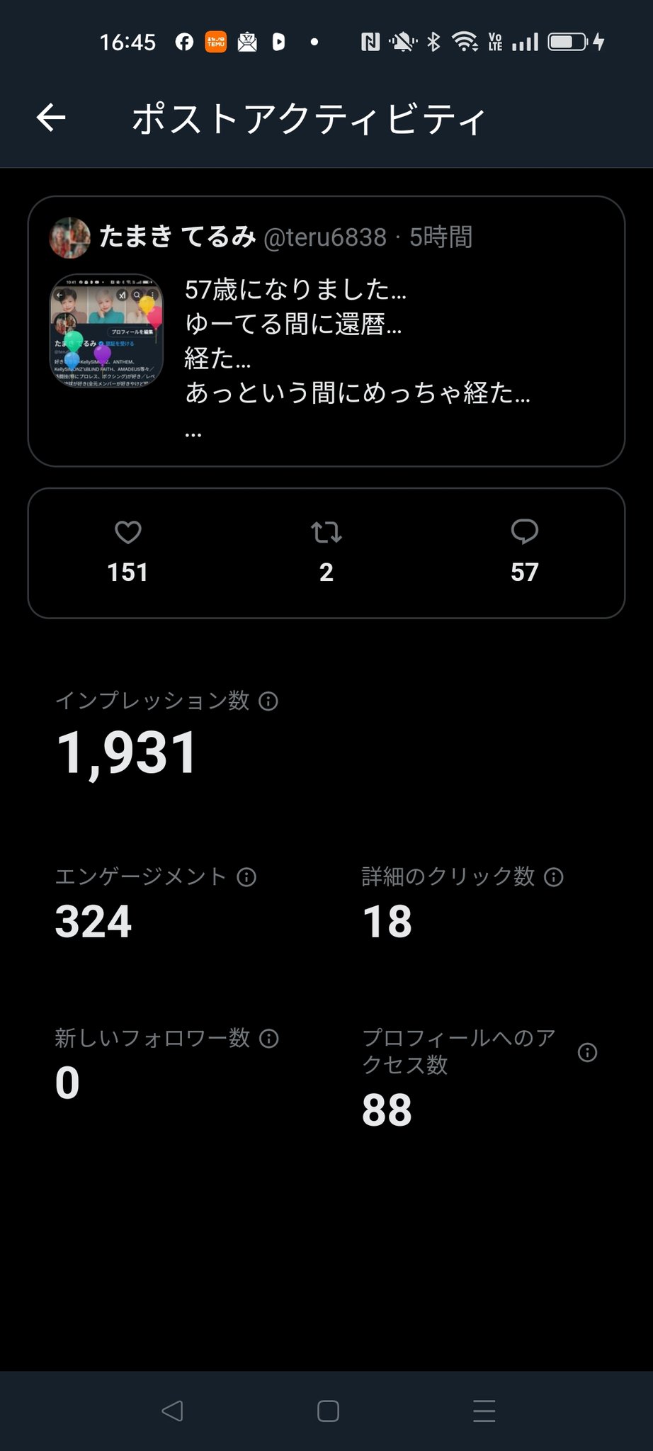 堅実な究極の たまき てるみ  X: on 絵本・児童書