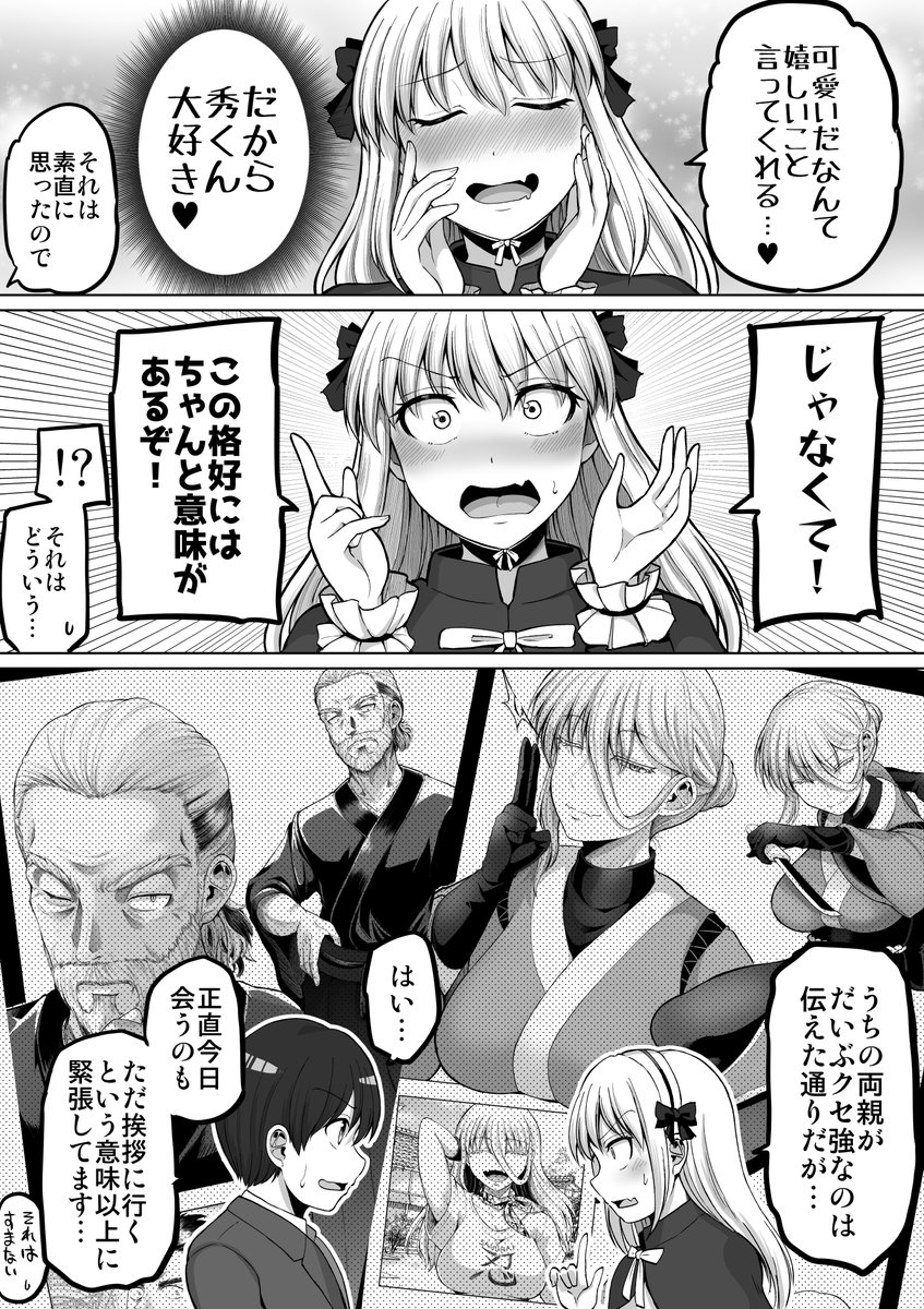 (2/3) 