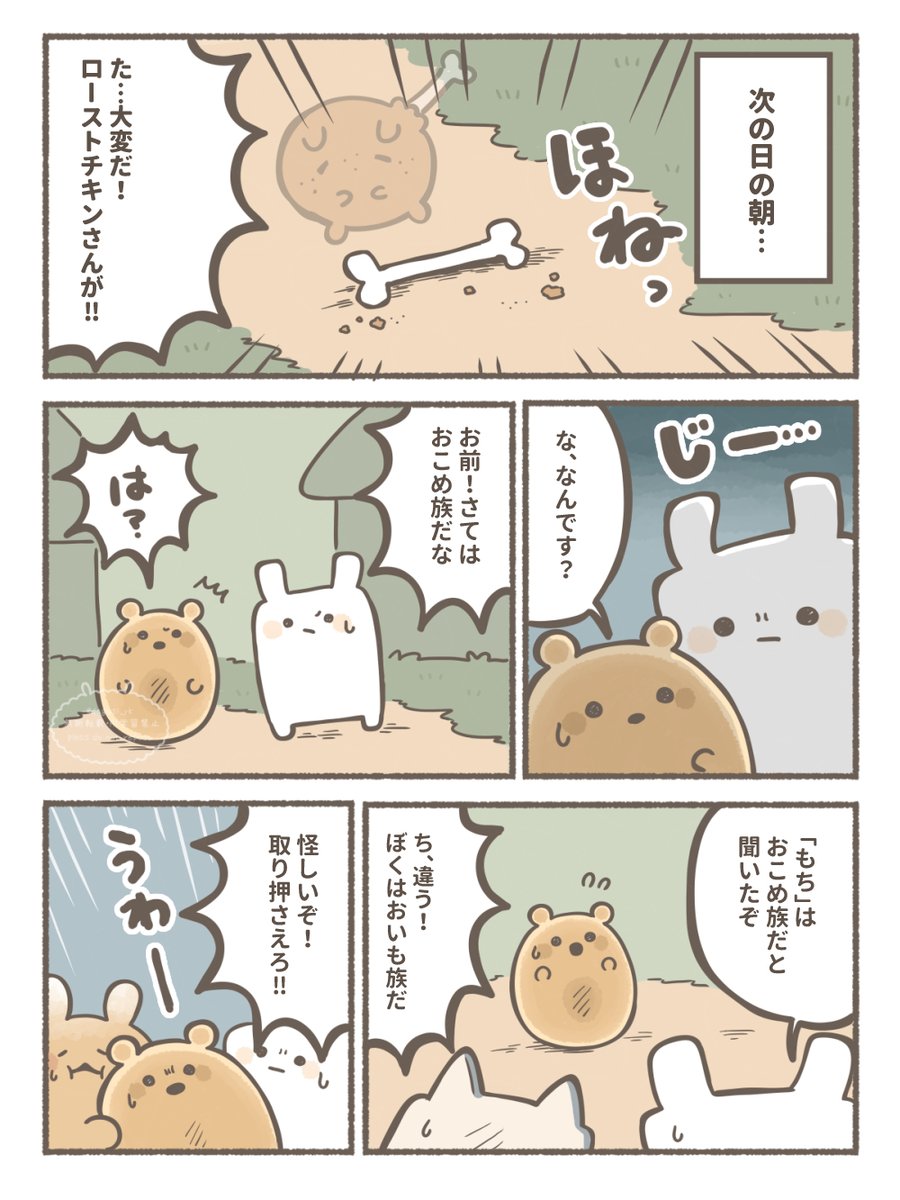 (2/6) 