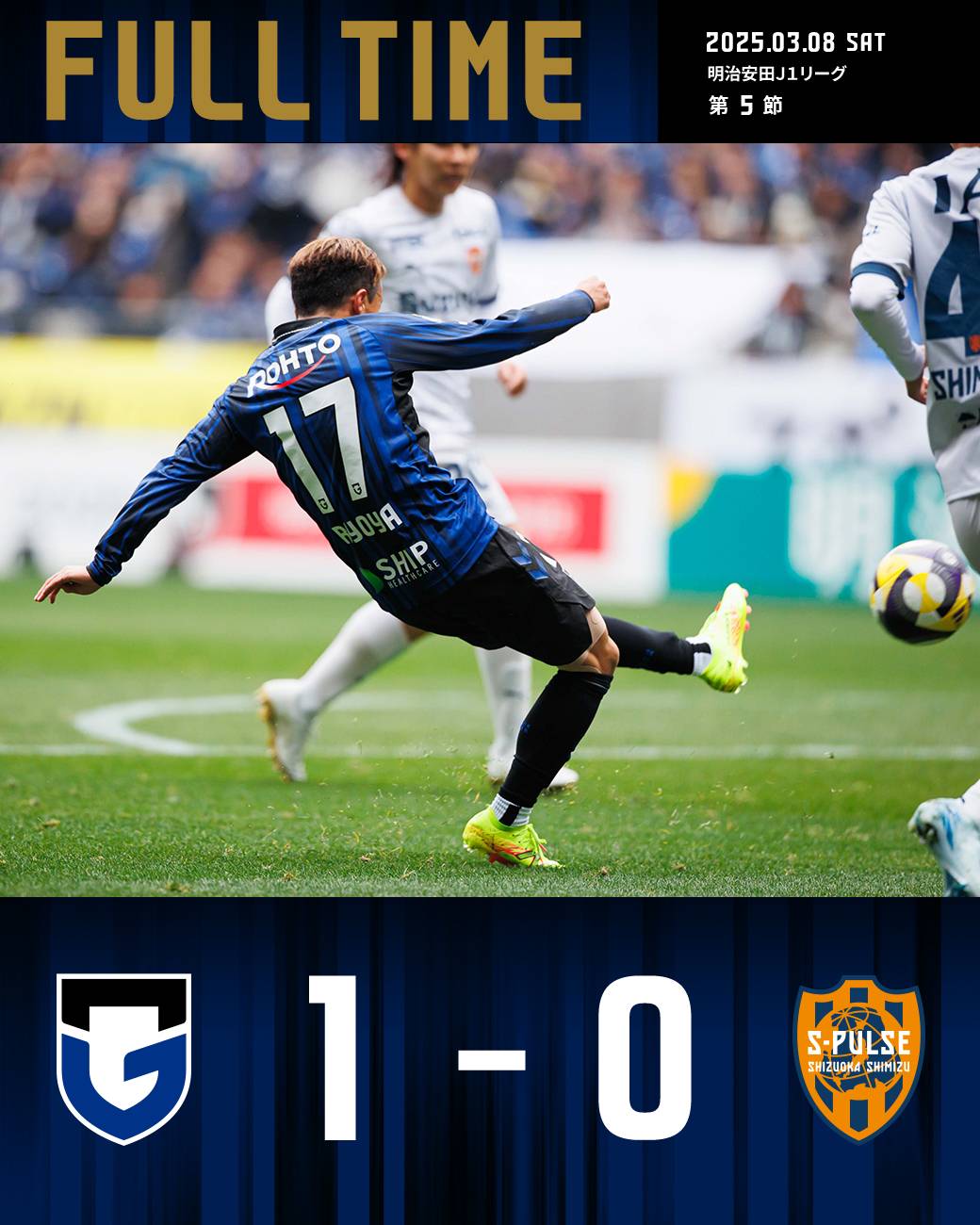 A*n様 Ｊリーグ初期　デサント　アディダス　ガンバ大阪 HATTRICK（ハットトリック）-選手の想いをファンへ届ける公式