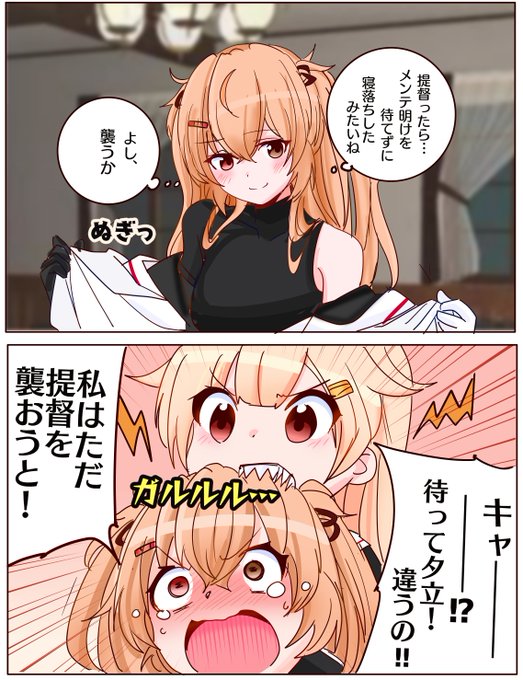 しょうき様 　よろしくお願いいたします 祥鳳さん大好き提督 on X: 