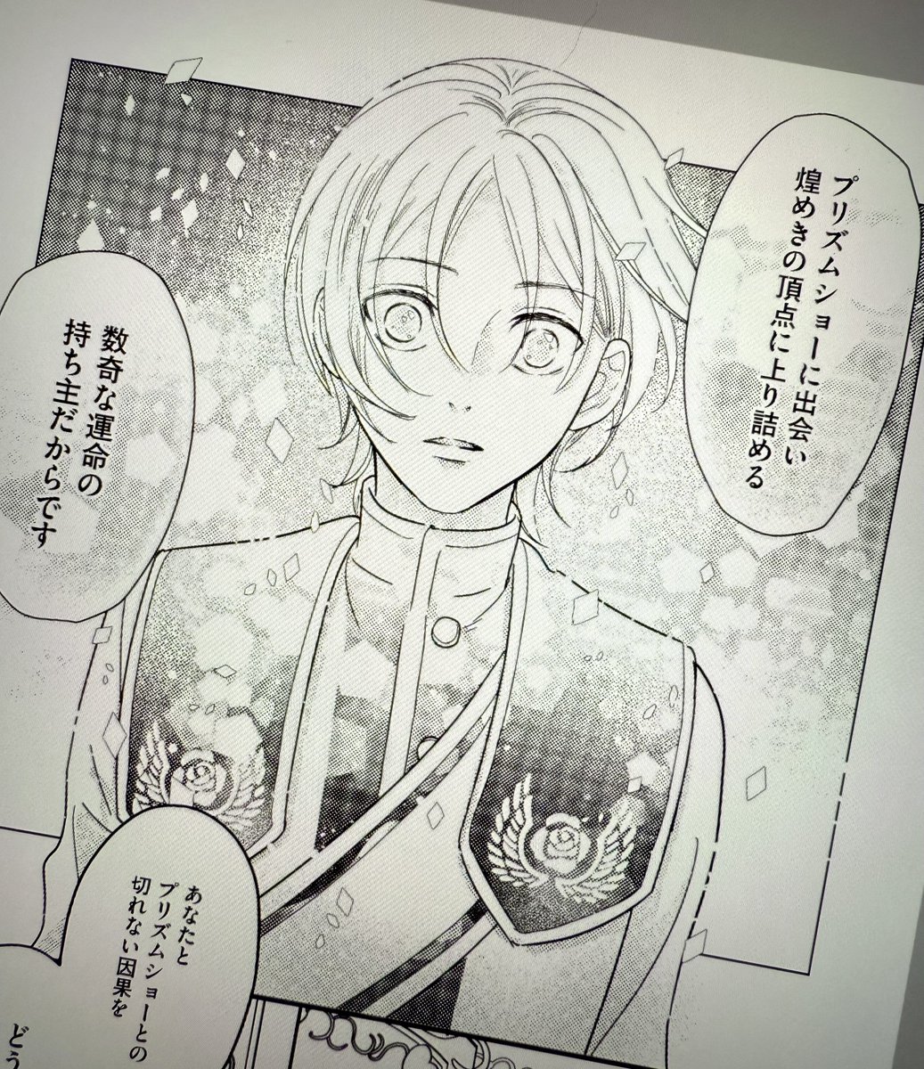 @kinpri_m いい感じかも!
ありがとう😭 