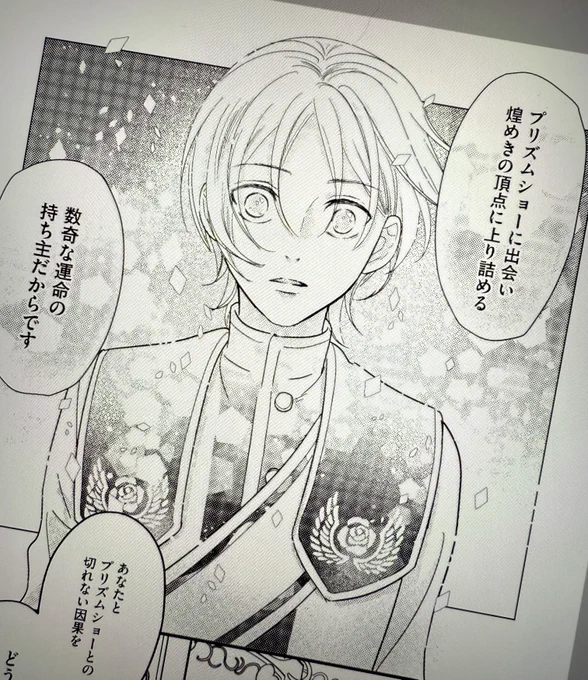 @kinpri_m いい感じかも!
ありがとう😭 
