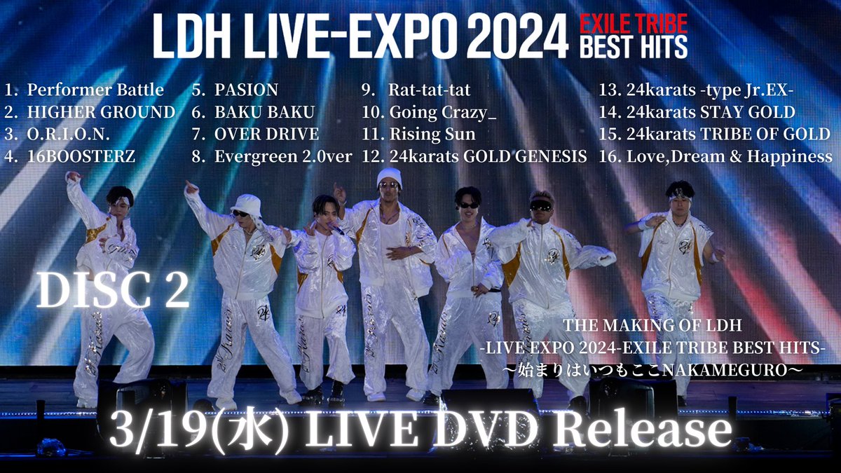 LDH LIVE-EXPO 2024 -EXILE TRIBE BEST HITS-』 3/19(水)Release Disc2