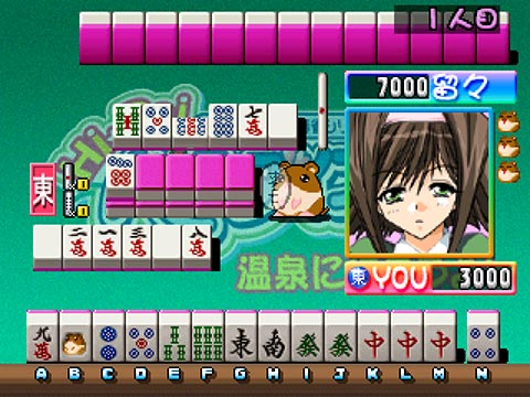 AllN64Games's tweet photo. Hi Pai Paradise 2

This sequel has hamster mahjong tiles, and the last game that used the N64 hardware for an arcade game, coming out in 2004.

Read More: https://t.co/Q5mWmLmVUc https://t.co/ROU1DiTBfm