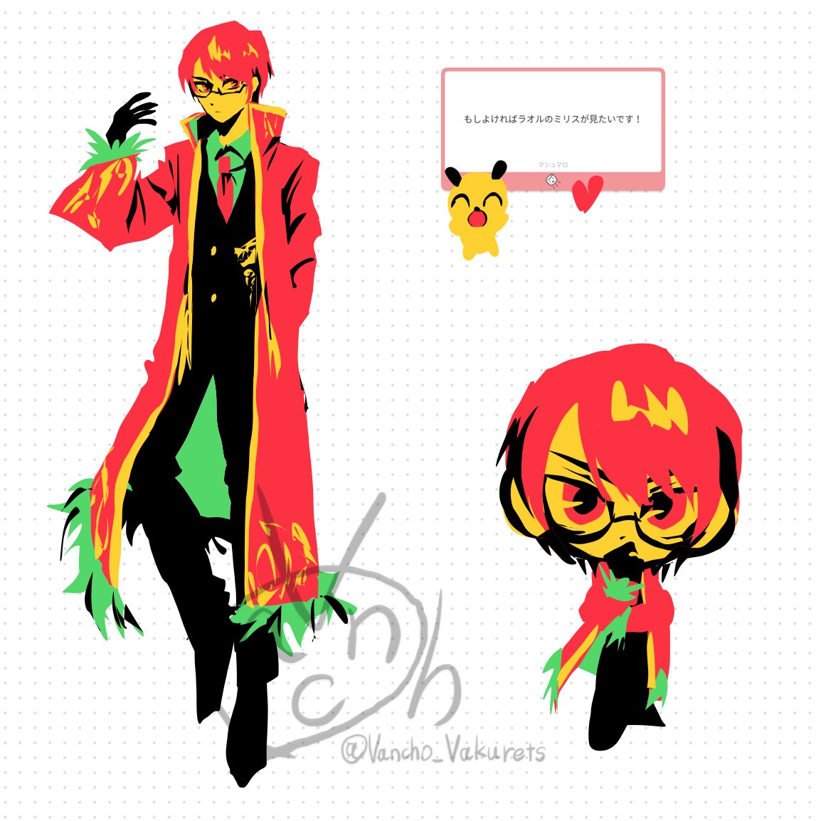 hh__ページ ヘッドカバー ハイブリッド用 GGE-X157H | アクセサリー | 製品