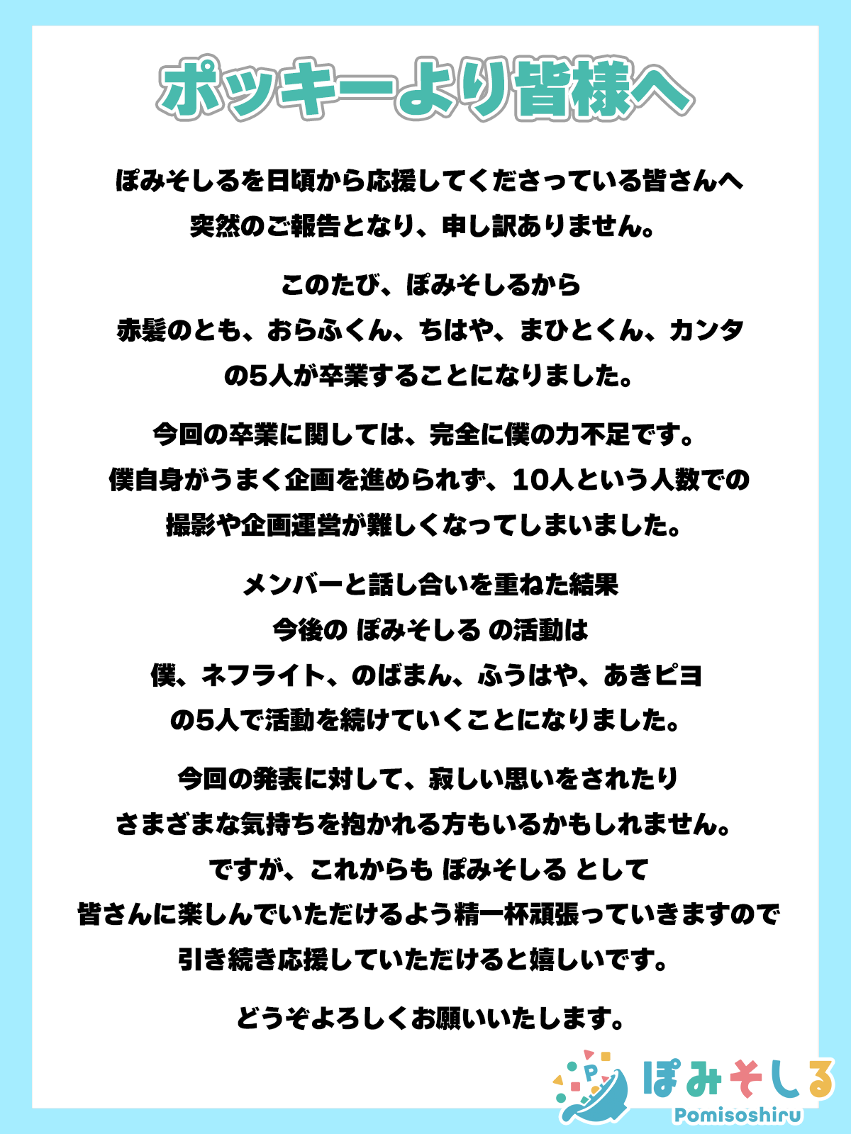 まひとくん。ܤ【騎士A】 (@bacuwa) / X