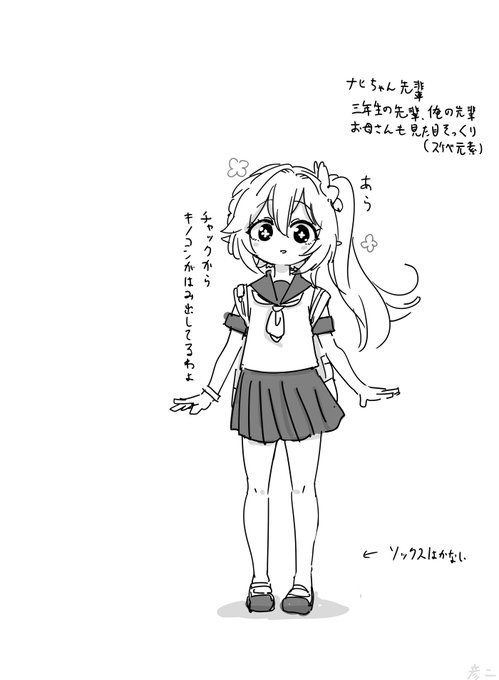 原神プレイ日記 