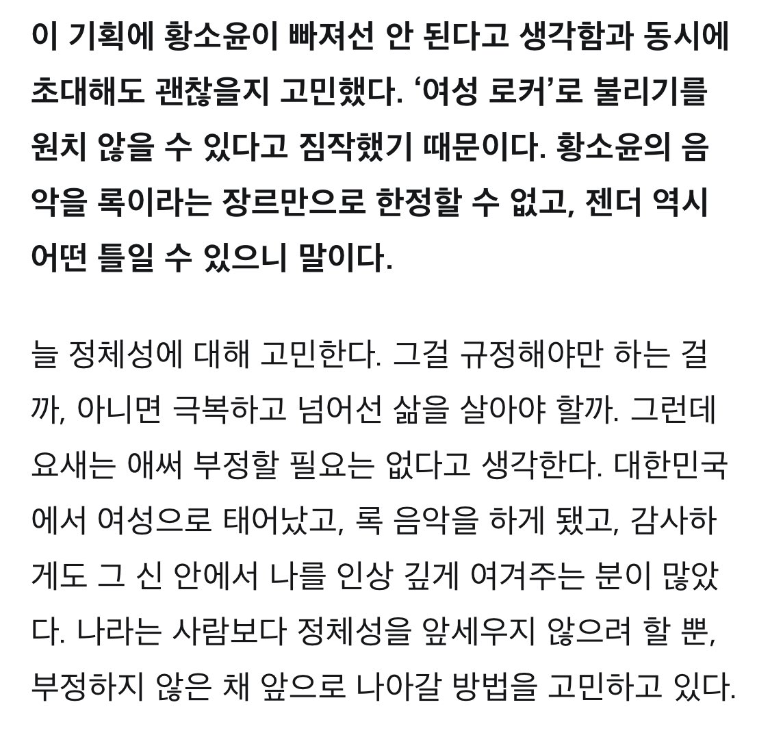 해☀️ tweet media