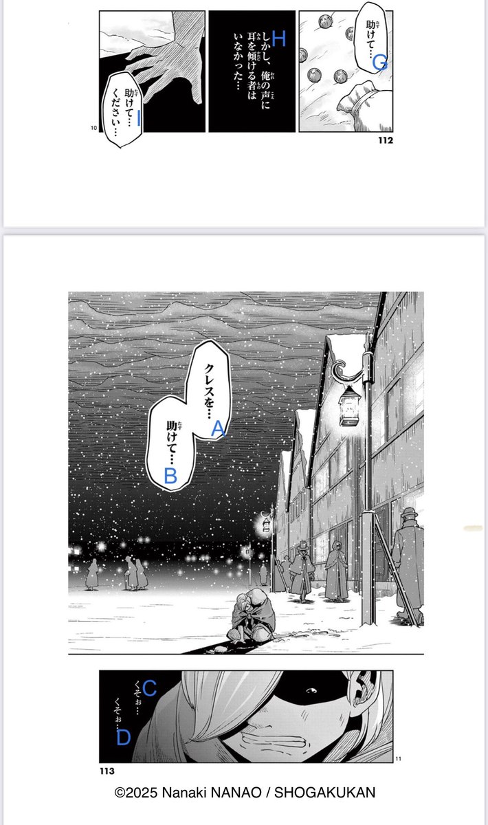 Manga JAM Session tweet media