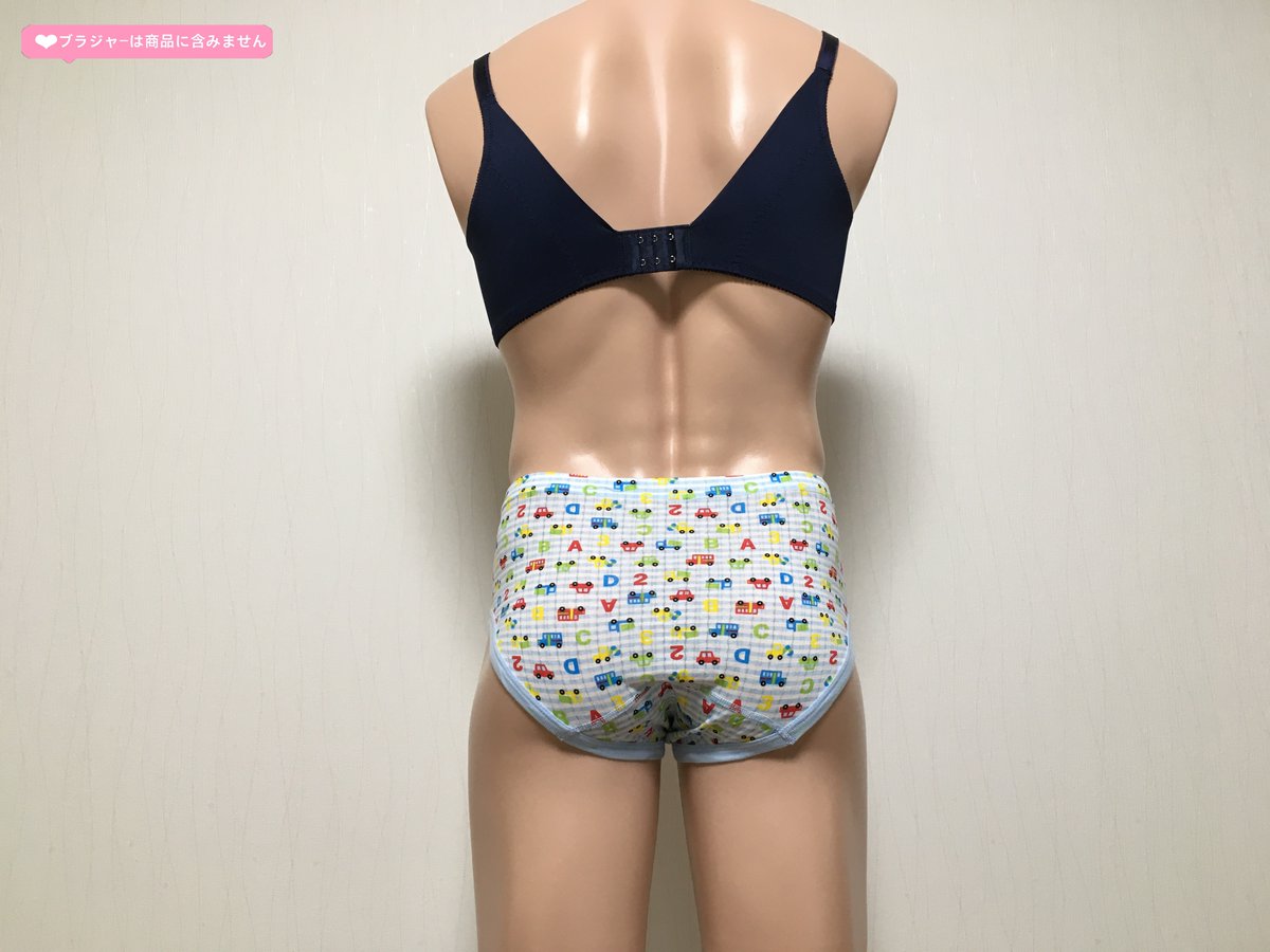 ショタブリチラ 