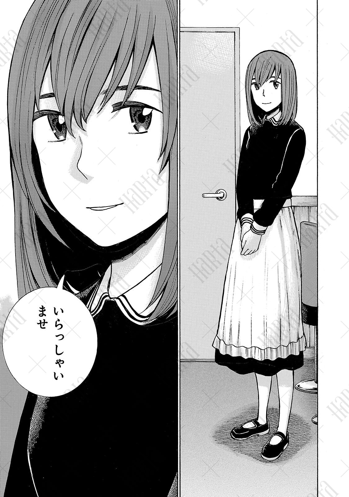 ヒナまつり 7 (HARTA COMIX) | 大武 政夫 | 青年マンガ | Kindle