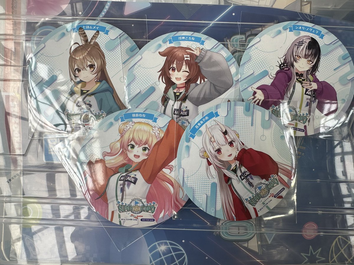 ホロライブ EXPO コースター 交換

求→☄️、⛄️、🌸

譲→画像の物

EXPO両日参加する為、現地でのお取引ですと大変嬉しいです。

検索からでもお気軽にお声掛け下さい。

#ホロライブ交換 #hololivefesEXPO25
