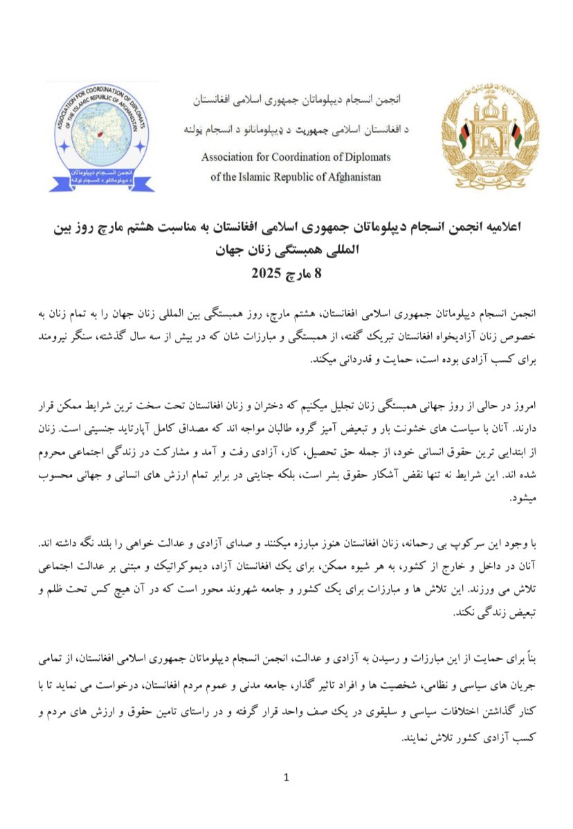Afgdiplo_ASC's tweet image. اعلامیه انجمن انسجام دیپلوماتان جمهوری اسلامی افغانستان به مناسبت هشتم مارچ، روز بین المللی همبستگی زنان

#هشت_مارچ