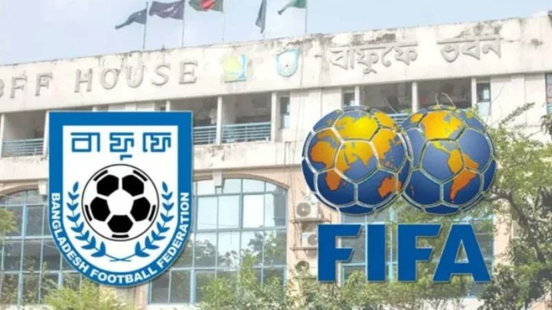 বাফুফের আর্থিক নিষেধাজ্ঞা প্রত্যাহার ফিফার