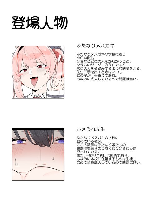 (2/2)
▼全編公開中!
FANBOX:https://t.co/t346FPMxe6
fantia:https://t.co/g50B6umeYm 