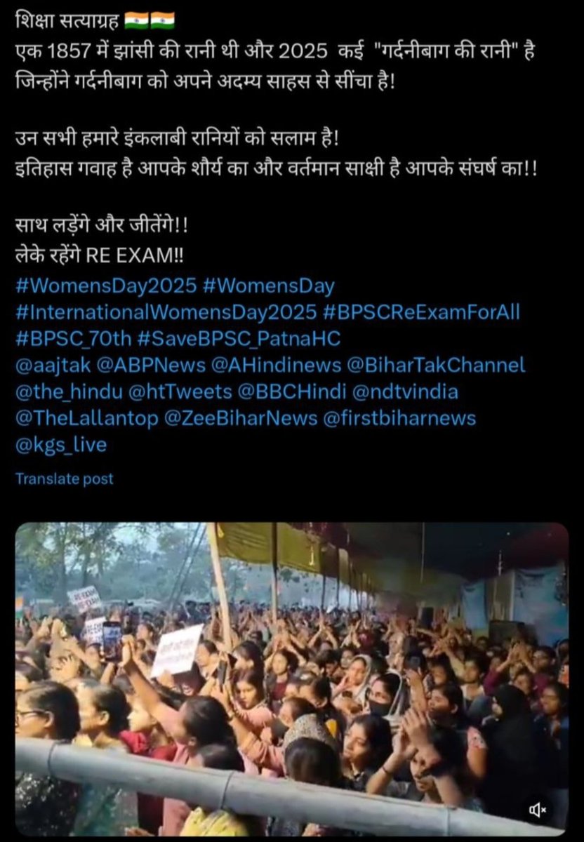 StudentsKiAwaz (@bstet2019) on Twitter photo Happy Women's Day
#WomensDay2025 #WomensDay
#InternationalWomensDay2025 #BPSCReExamForAll #BPSC_70th #SaveBPSC_PatnaHC
<a href="/aajtak/">AajTak</a> <a href="/ABPNews/">ABP News</a> <a href="/AHindinews/">ANI_HindiNews</a> <a href="/BiharTakChannel/">Bihar Tak</a> <a href="/the_hindu/">The Hindu</a> <a href="/Live_Cities/">Live Cities</a> <a href="/htTweets/">Hindustan Times</a> <a href="/BBCHindi/">BBC News Hindi</a> <a href="/ndtvindia/">NDTV India</a> <a href="/TheLallantop/">The Lallantop</a> <a href="/ZeeBiharNews/">Zee Bihar Jharkhand</a> <a href="/firstbiharnews/">FirstBiharJharkhand</a> <a href="/kgs_live/">Khan Global Studies</a> Happy Women's Day
#WomensDay2025 #WomensDay
#InternationalWomensDay2025 #BPSCReExamForAll #BPSC_70th #SaveBPSC_PatnaHC
<a href="/aajtak/">AajTak</a> <a href="/ABPNews/">ABP News</a> <a href="/AHindinews/">ANI_HindiNews</a> <a href="/BiharTakChannel/">Bihar Tak</a> <a href="/the_hindu/">The Hindu</a> <a href="/Live_Cities/">Live Cities</a> <a href="/htTweets/">Hindustan Times</a> <a href="/BBCHindi/">BBC News Hindi</a> <a href="/ndtvindia/">NDTV India</a> <a href="/TheLallantop/">The Lallantop</a> <a href="/ZeeBiharNews/">Zee Bihar Jharkhand</a> <a href="/firstbiharnews/">FirstBiharJharkhand</a> <a href="/kgs_live/">Khan Global Studies</a>