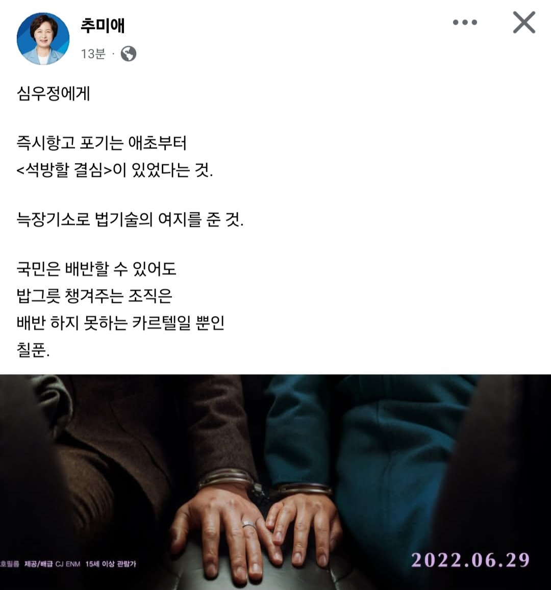 ChooMiAe's tweet photo. https://t.co/vrPZSbRUCQ