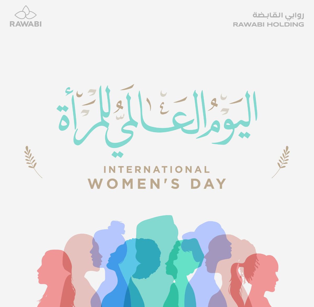 Rawabi Holding روابي القابضة tweet media