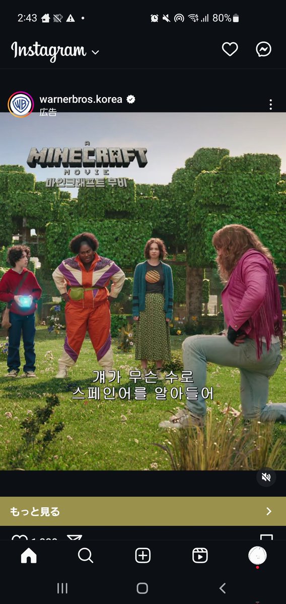 ゲーム実況とK-POPばっか見てるせいでアルゴリズムが私をゲーム好きの韓国人だと思っている