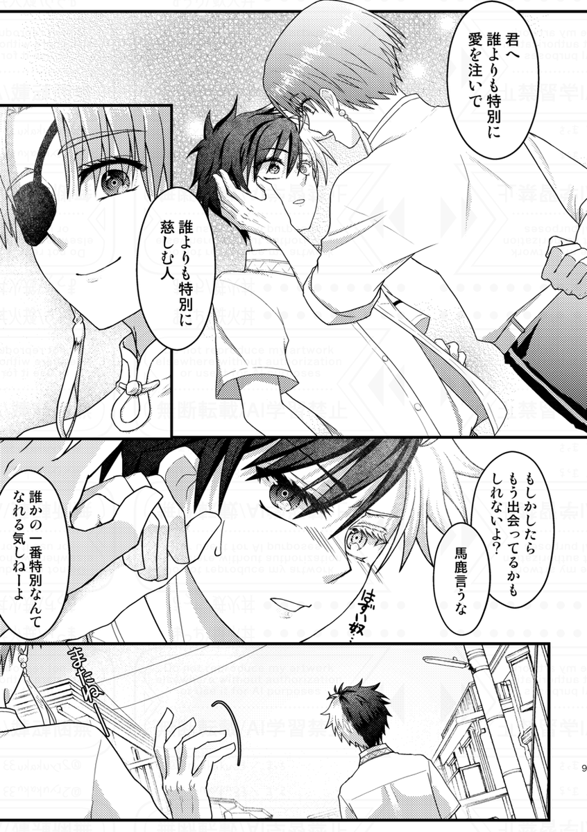 サンプル(3/3) 