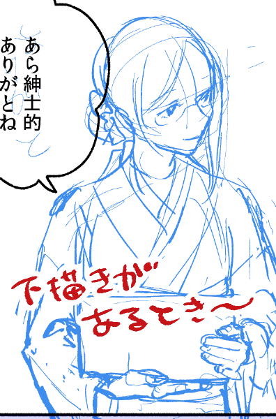 今ネームだったらどうしようかとと言われましたがかろうじて作画 全然ネームからペン入れしてるコマもある 