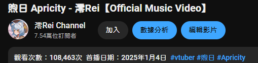 澪Rei🍃Meridian🍃 tweet media