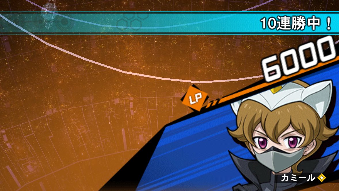 なんかラッシュ上手なってた