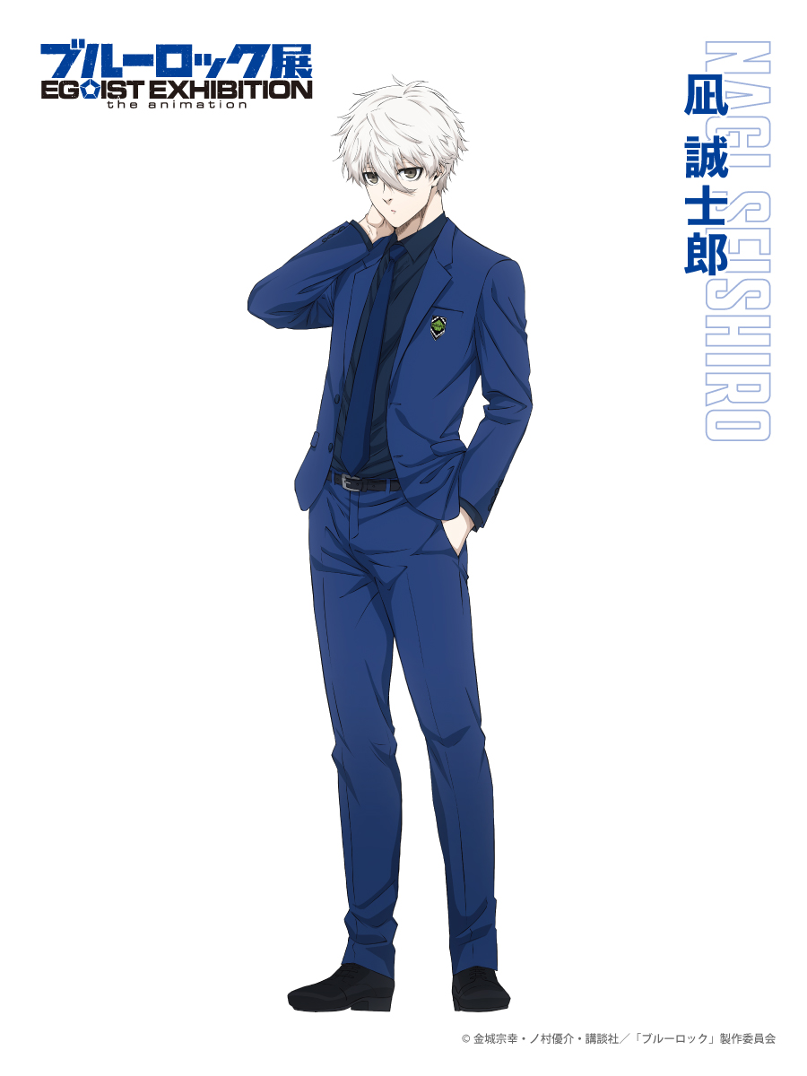 ブルーロック展 エゴ展 BIGタオル 凪誠士郎 ブルーロック展 EGOIST EXHIBITION the animation【公式】 on X