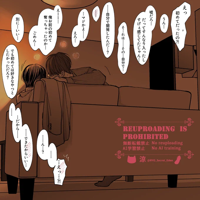 真面目そうな同僚が予想外にエろかったので思いっきり抱いたら実は未経験だった。

(前回のをセンシティブにした為引用しませんが過去のはハイライトにおいてます)

#創作BL 