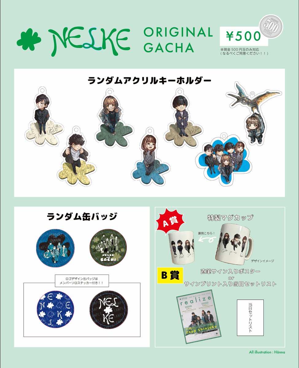 みんなーーーー！！おかげさまで、 プテラノドンに連れ去られる夢が叶