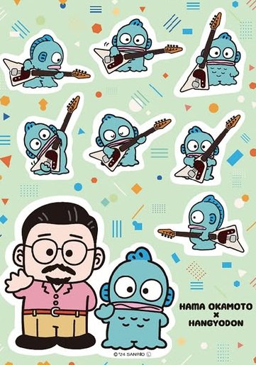 ハマくんとハンギョドン ハマギョドン？ 休日課長にも似てる（笑