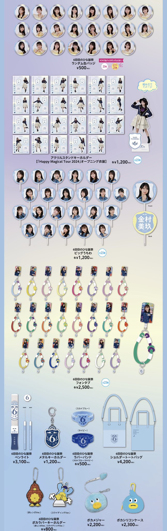 日向坂46 on X: 